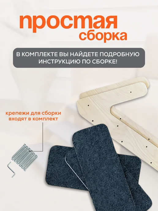 Деревянная магия Лестница для собак и кошек прикроватная, бежевый, фото 7
