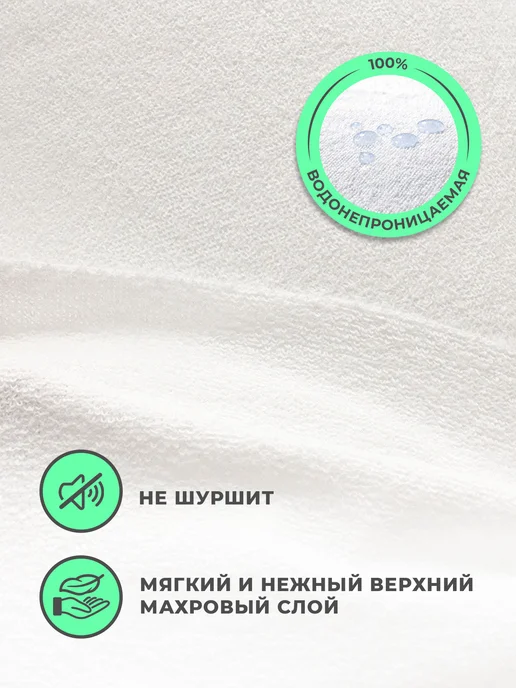 Ol-Tex Наперник 70х70 на молнии непромокаемый, 50x70, 2 шт, фото 4