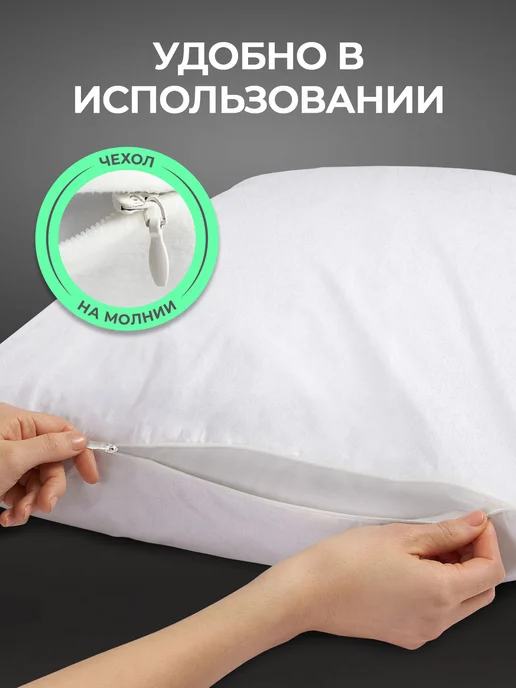 Ol-Tex Наперник 70х70 на молнии непромокаемый, 50x70, 2 шт, фото 5
