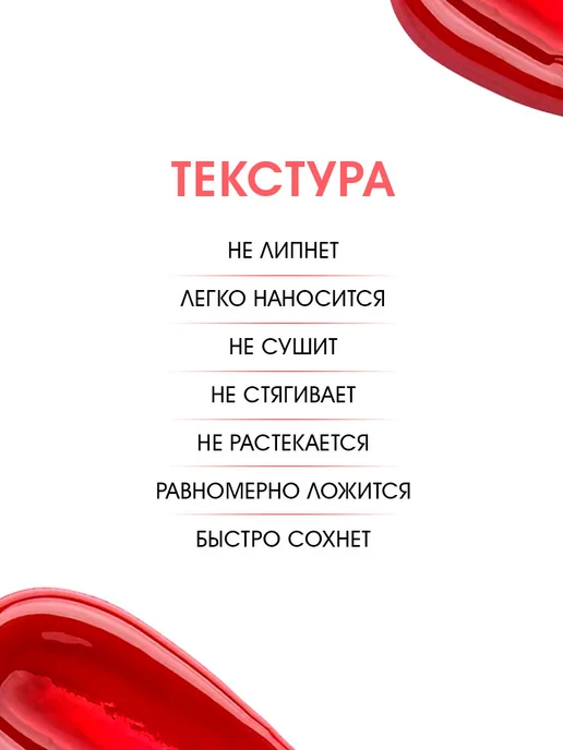 golden rose Тинт для губ и щек стойкий персиковый, тон 01 Peach Sorbet, оранжевый, фото 2