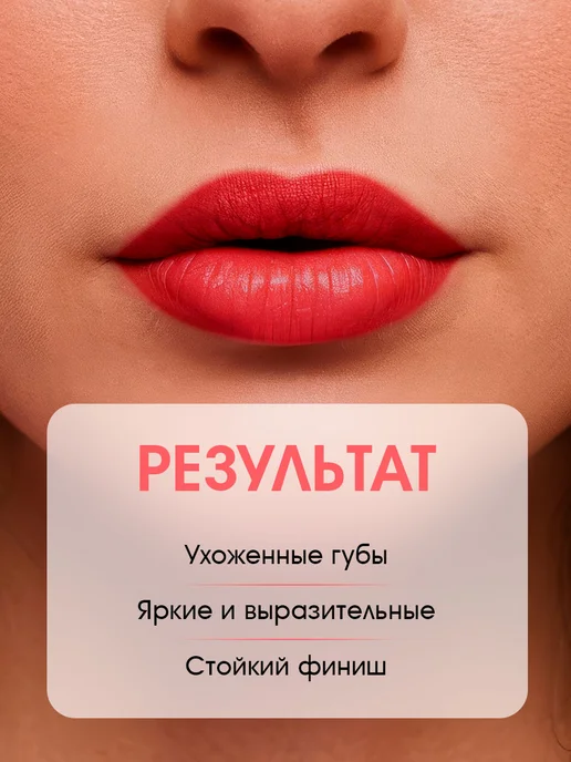 golden rose Тинт для губ и щек стойкий персиковый, тон 01 Peach Sorbet, оранжевый, фото 5