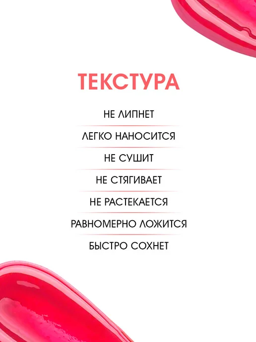 golden rose Тинт для губ и щек стойкий розовый на водной основе, тон 02, розовый, фото 2