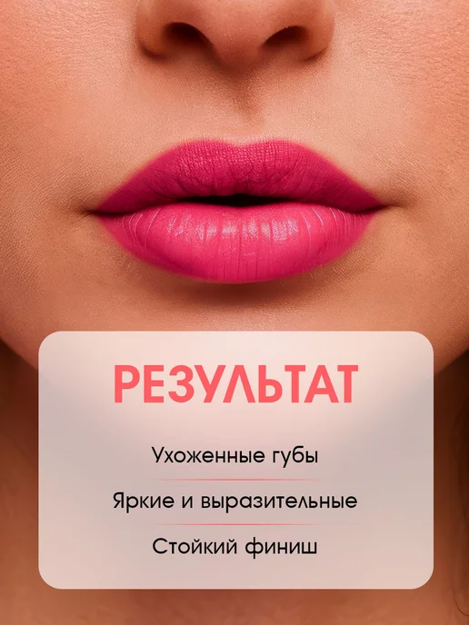 golden rose Тинт для губ и щек стойкий розовый на водной основе, тон 02, розовый, фото 5