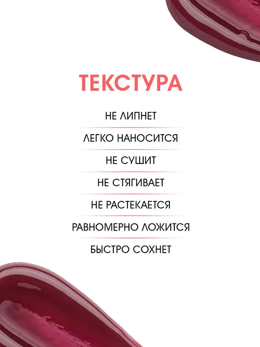 golden rose Тинт для губ и щек стойкий ягодный, тон 04 Berry Kiss, красный, фото 2