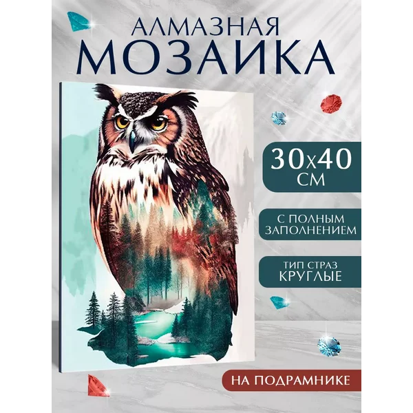 Алмазная мозаика полное заполнение "Филин"