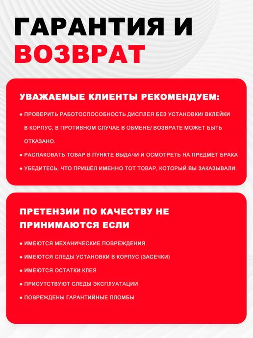 MX Дисплей Xiaomi Redmi 12C в сборе с тачскрином, OR, черный, фото 4