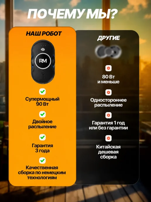 Робот мойщик окон с распылением мощный W24D, черный, фото 5
