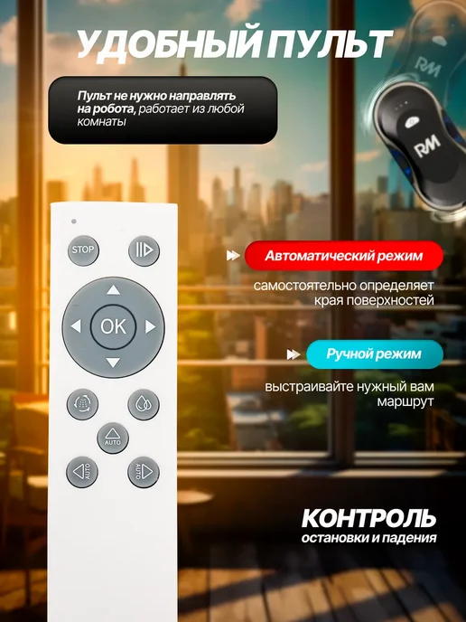 Робот мойщик окон с распылением мощный W24D, черный, фото 7