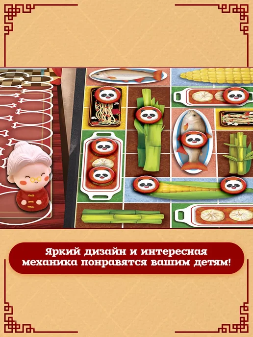 ЛАС ИГРАС Настольная игра Банда панды для детей, красный, фото 5