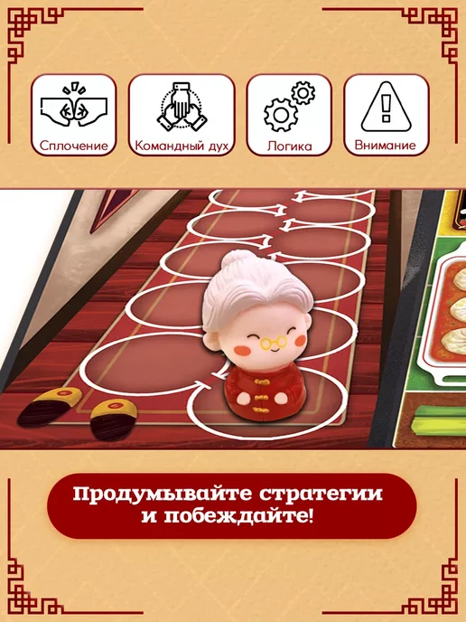 ЛАС ИГРАС Настольная игра Банда панды для детей, красный, фото 6