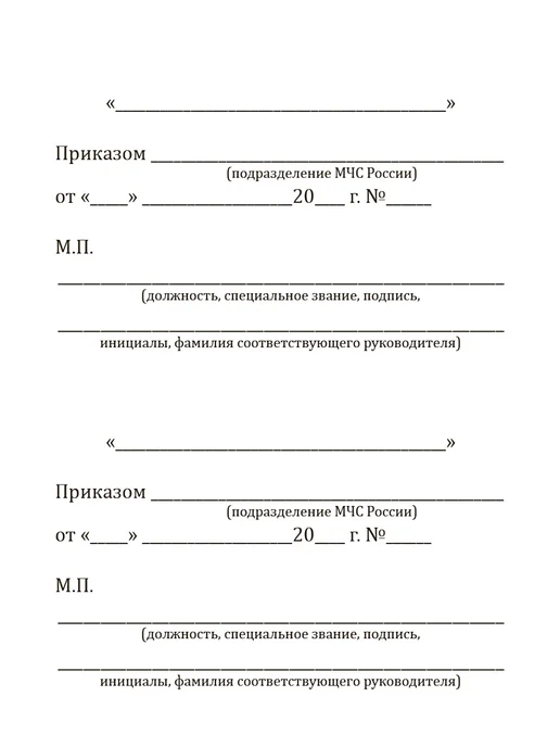 ЦентрМаг Удостоверение классного специалиста, вариант, фото 6