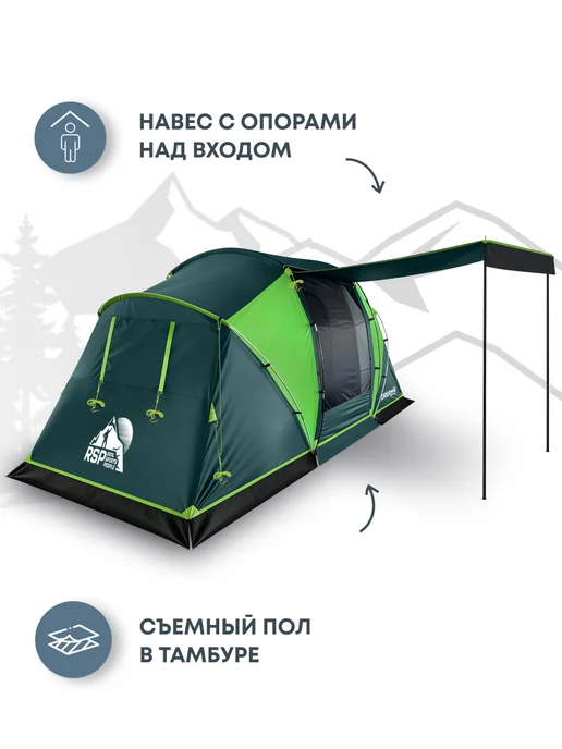 RSP Палатка кемпинговая двухкомнатная Dream 4 (цв. зеленый), зеленый, фото 3