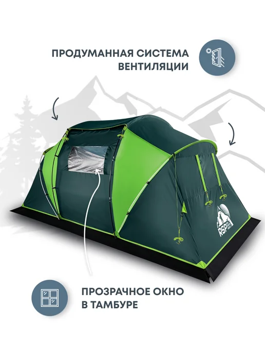 RSP Палатка кемпинговая двухкомнатная Dream 4 (цв. зеленый), зеленый, фото 4