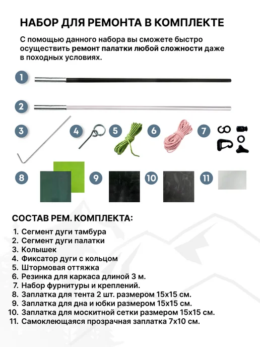 RSP Палатка кемпинговая двухкомнатная Dream 4 (цв. зеленый), зеленый, фото 5
