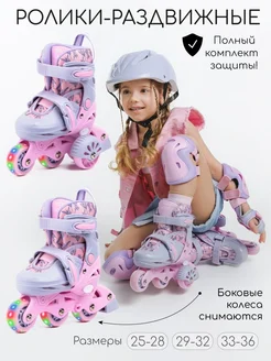 AmaroBaby Комплект Ролики и защита Glide