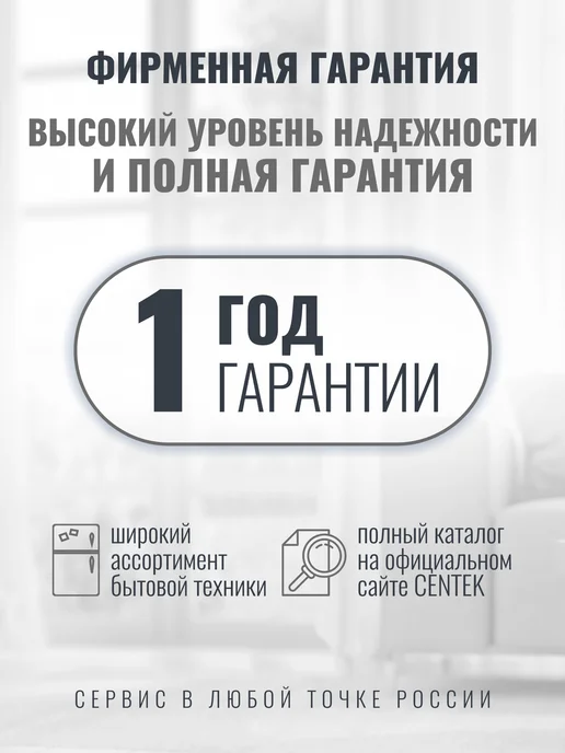 Centek Тостер для хлеба с поддоном для крошек CT-1432 Black, черный, фото 6