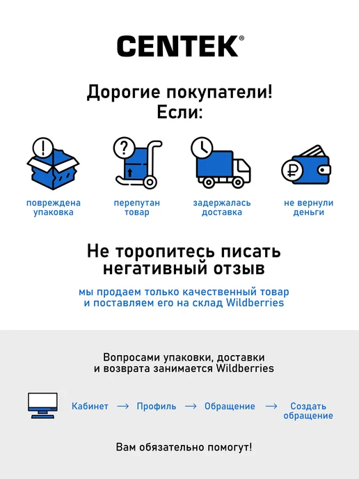 Centek Тостер для хлеба с поддоном для крошек CT-1432 Black, черный, фото 7