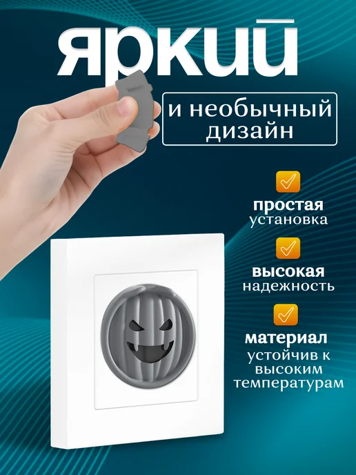 Maunissa Заглушки для розеток защита от детей, белый, фото 2