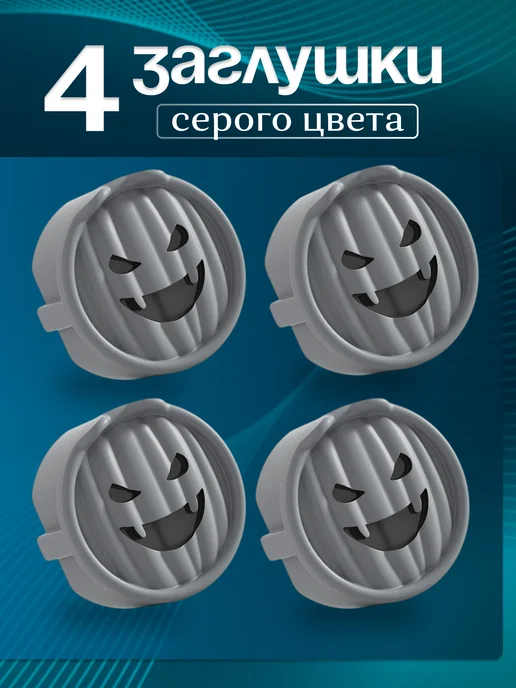 Maunissa Заглушки для розеток защита от детей, белый, фото 4