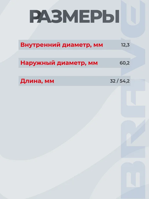 BRAVE Сайлентблок переднего рычага задний Lacetti 2003-2013, вариант, фото 2