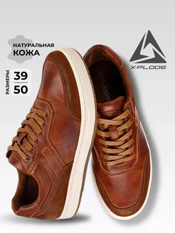 Кожаные прошитые кеды демисезонные X-Plode 398893267 купить за 2 909 ₽ в интернет‑магазине Wildberries