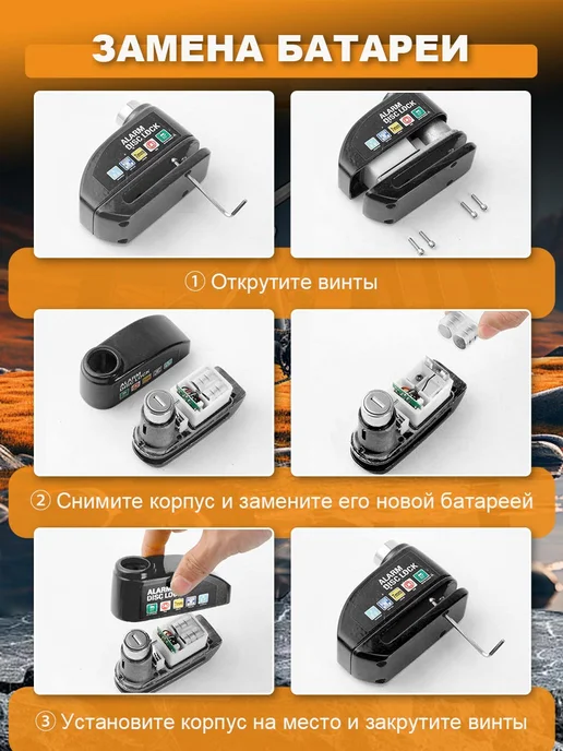 Противоугонный замок на дисковые тормоза мотоцикла, вариант, фото 7