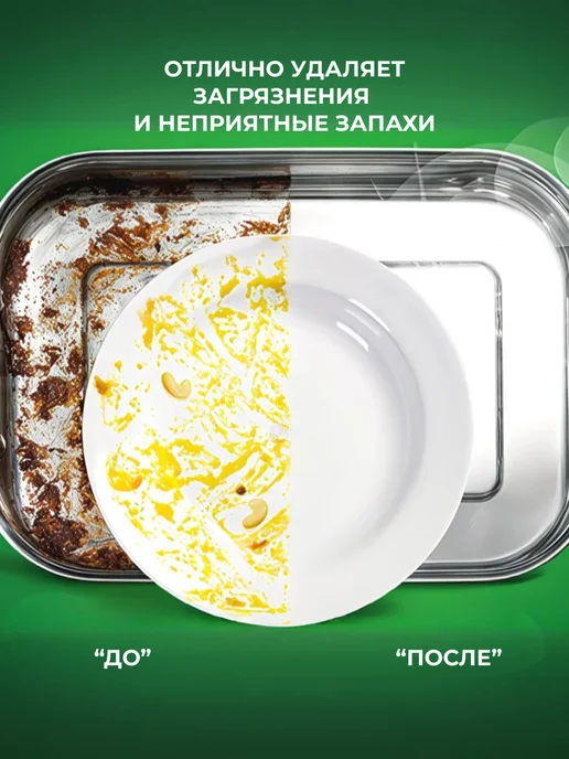 Ecologica Средство для мытья посуды детское с алоэ вера, 1000 мл, 1000 мл, фото 5