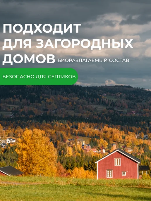Ecologica Средство для мытья посуды детское с алоэ вера, 1000 мл, 1000 мл, фото 8