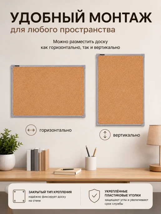 BOARDSYS Доска пробковая информационная на стену 60х100 д объявлений, 60x100, фото 4