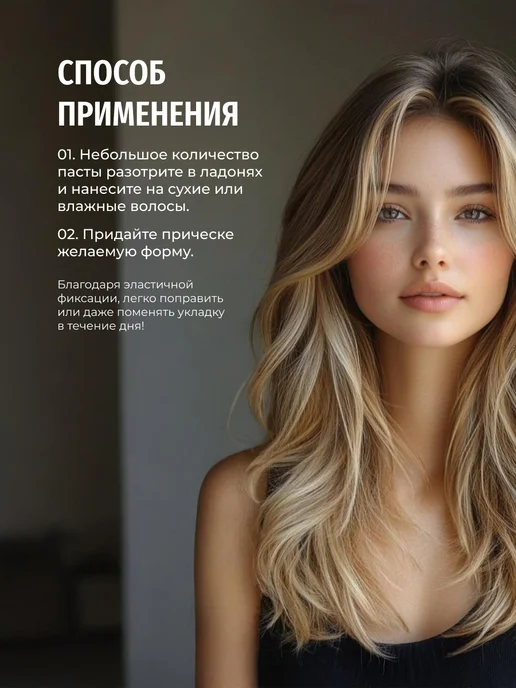 Valori Паста для укладки волос мужская воск, вариант, фото 4
