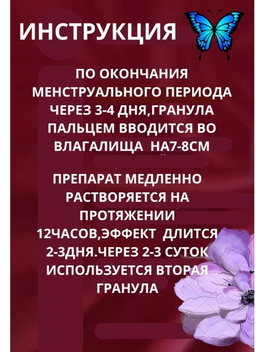 Капсулы для сужения влагалища, белый, фото 3