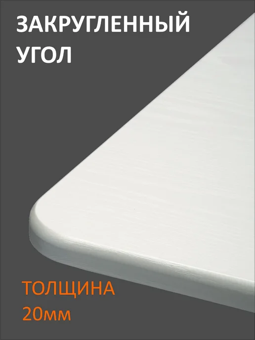 Фортуна-лес Столешница МДФ квадратная 80см Белое дерево, белый, фото 3