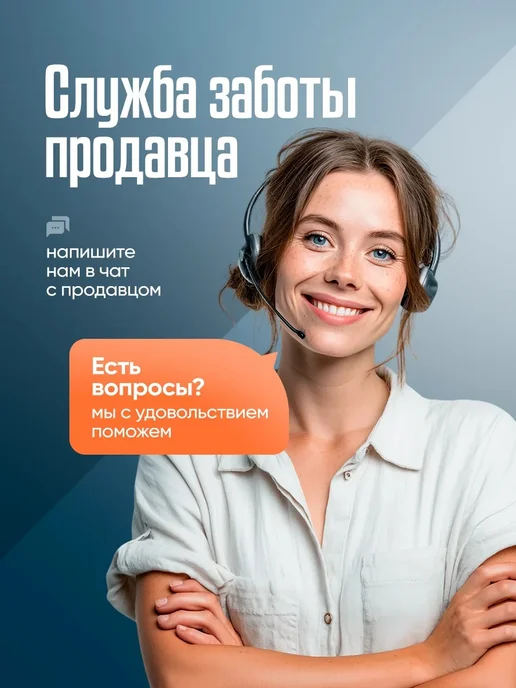 инвента Фискальный накопитель на 15 месяцев, в упаковке 120 г, фото 7