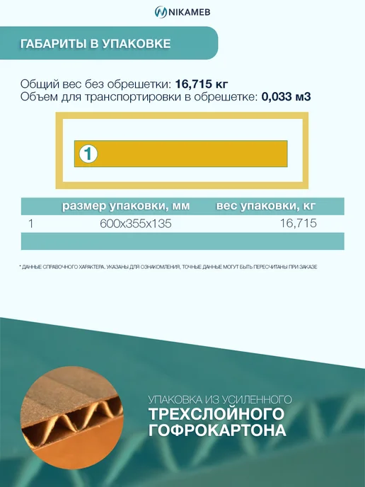 Nikameb Тумба прикроватная Леонардо ТБ-25 ЛДСП с ящиком, серый, фото 5