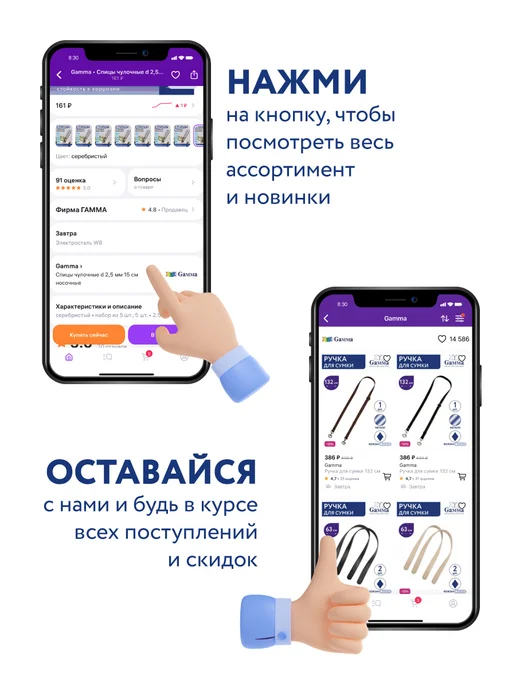 GAMMA Лекало французское, 52х15.5 см, 52x15.5 см, фото 7