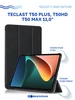 Чехол на Teclast T50 Plus, T50HD, T50 Max, Текласт Т50 Plus Mobileocean 398918962 купить за 617 ₽ в интернет‑магазине Wildberries