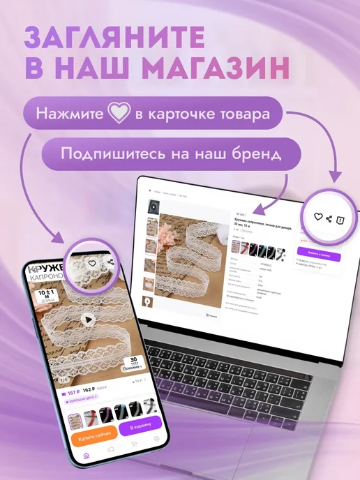 Арт узор Бретели лямки для бюстгальтера, белый, фото 5