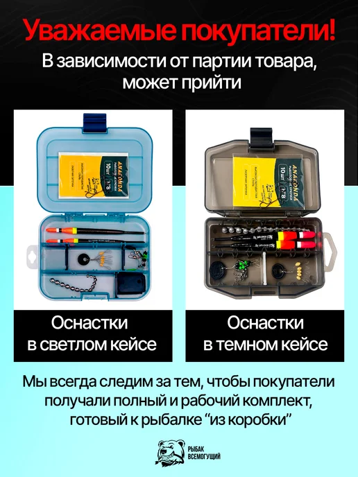 Рыбак Всемогущий Набор для рыбалки в сборе 3 м удочка, 3 м, фото 6