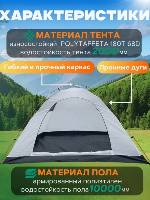 mircamping Палатка туристическая 4 местная с тамбуром Mir Camping, зеленый, фото 3