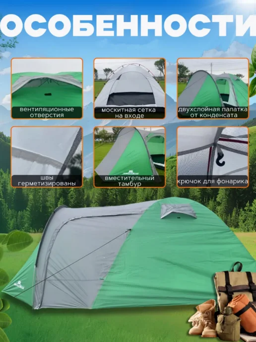 mircamping Палатка туристическая 4 местная с тамбуром Mir Camping, зеленый, фото 5