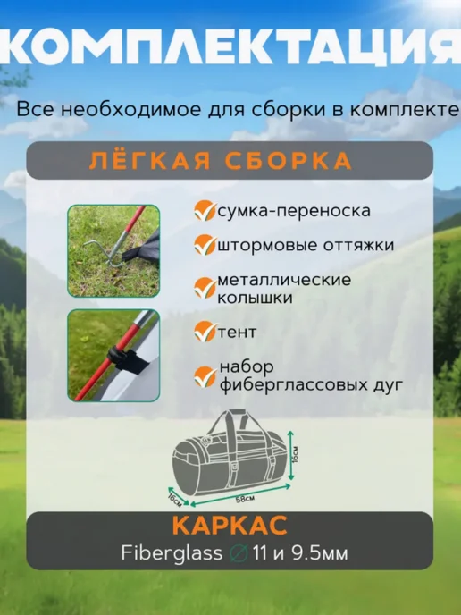 mircamping Палатка туристическая 4 местная с тамбуром Mir Camping, зеленый, фото 6