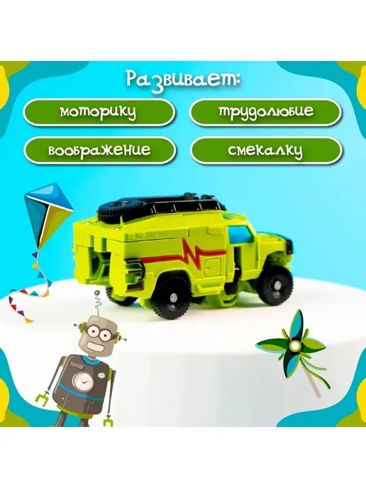MACHINE BOY Робот-трансформер "Воин" детская игрушка, зеленый, фото 2