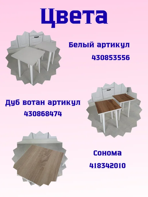 СТРУГъ МП Табуретка для кухни 2 шт, 2 шт, фото 5