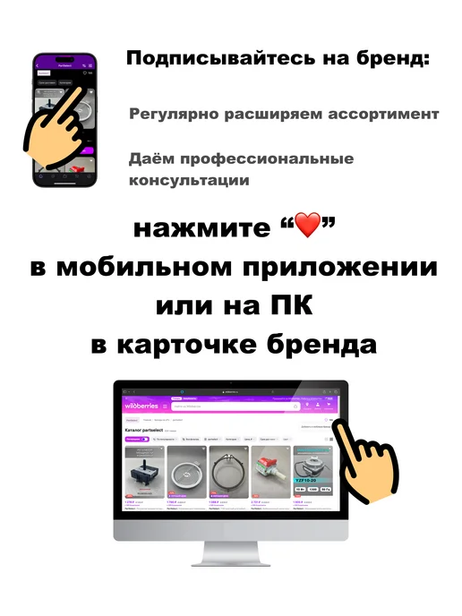 PartSelect Сливной насос для посудомоечных стиральных машин, белый, фото 8