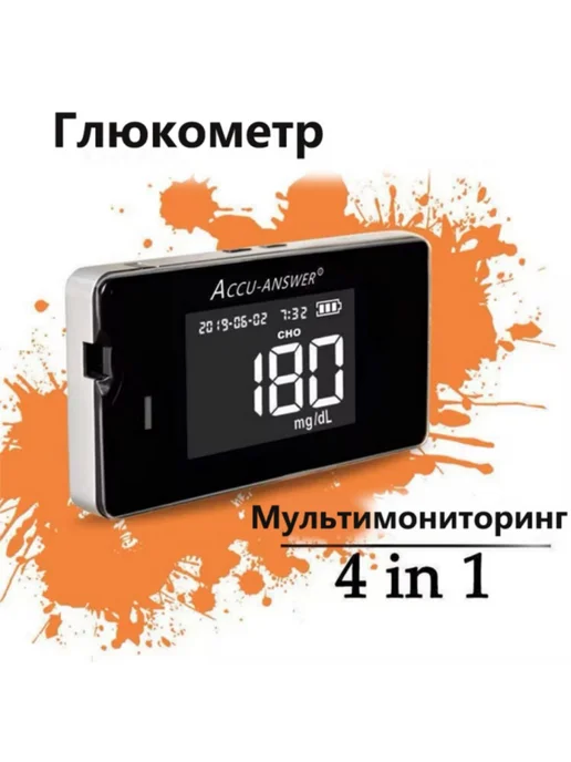 ACCU-ANSWER IBM-01 25 тест-полосок на уровень холестерина, серый, фото 4
