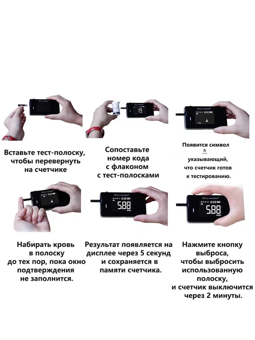 ACCU-ANSWER IBM-01 25 тест-полосок на уровень холестерина, серый, фото 5
