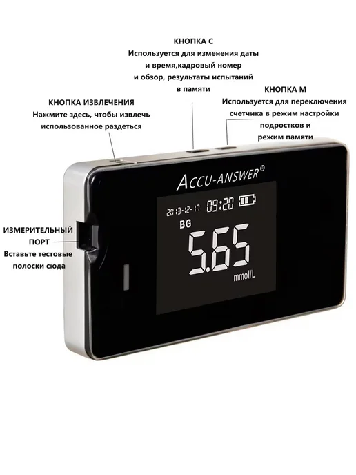 ACCU-ANSWER IBM-01 25 тест-полосок на уровень холестерина, серый, фото 6