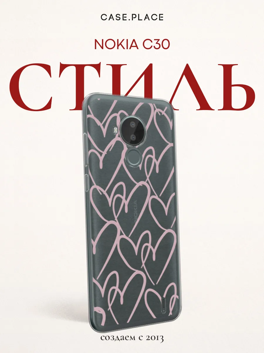 Чехол на Nokia C30 с сердечками