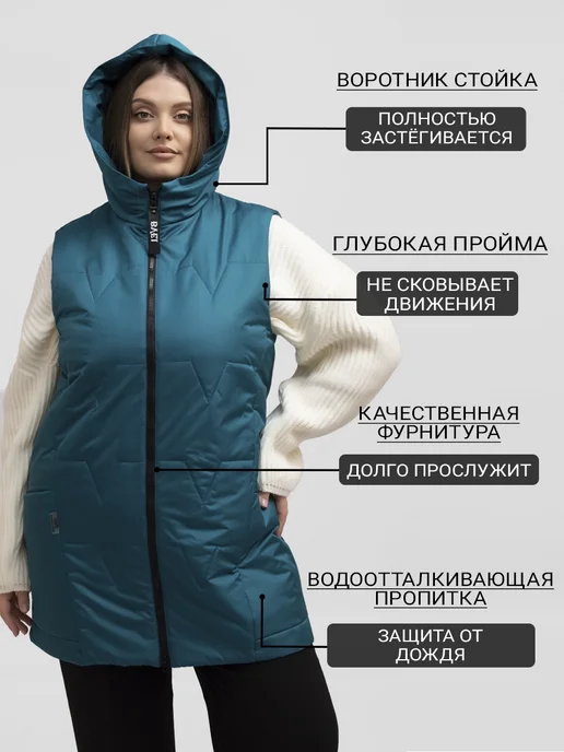 BVEI Жилетка женская, голубой, фото 3