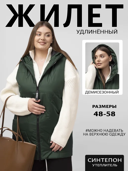 BVEI Жилетка женская, зеленый